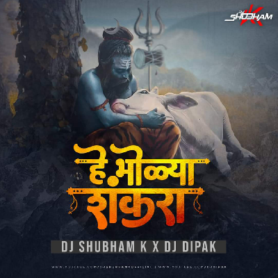 He Bholya Shankara - Remix - DJ Shubham K X DJ Dipak